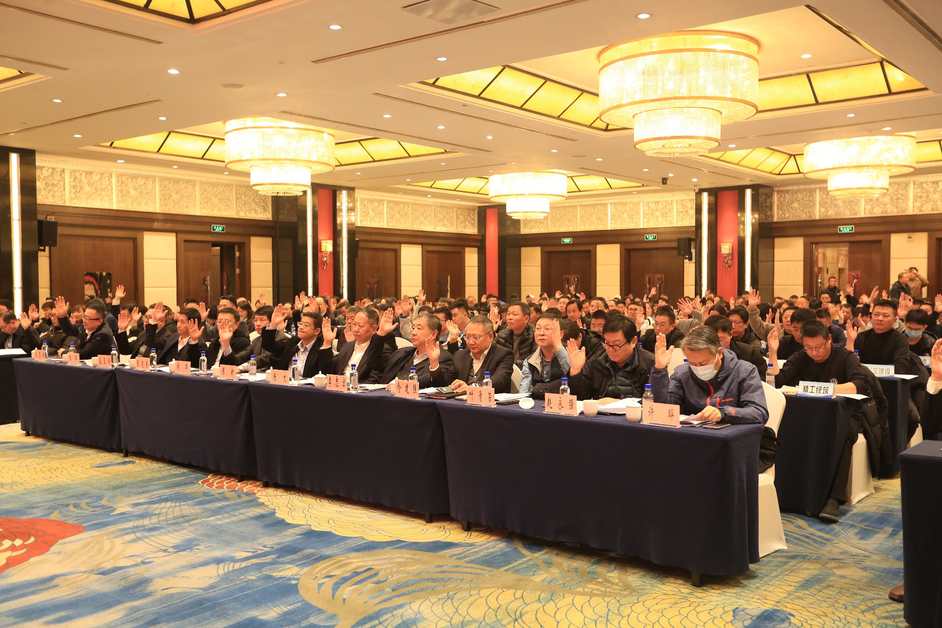 大會(huì)現(xiàn)場(chǎng).jpg