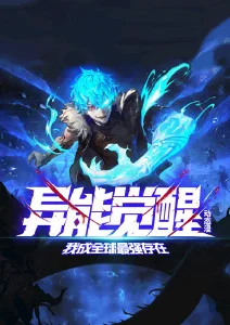 纸上迷城 动画高清电影在线观看